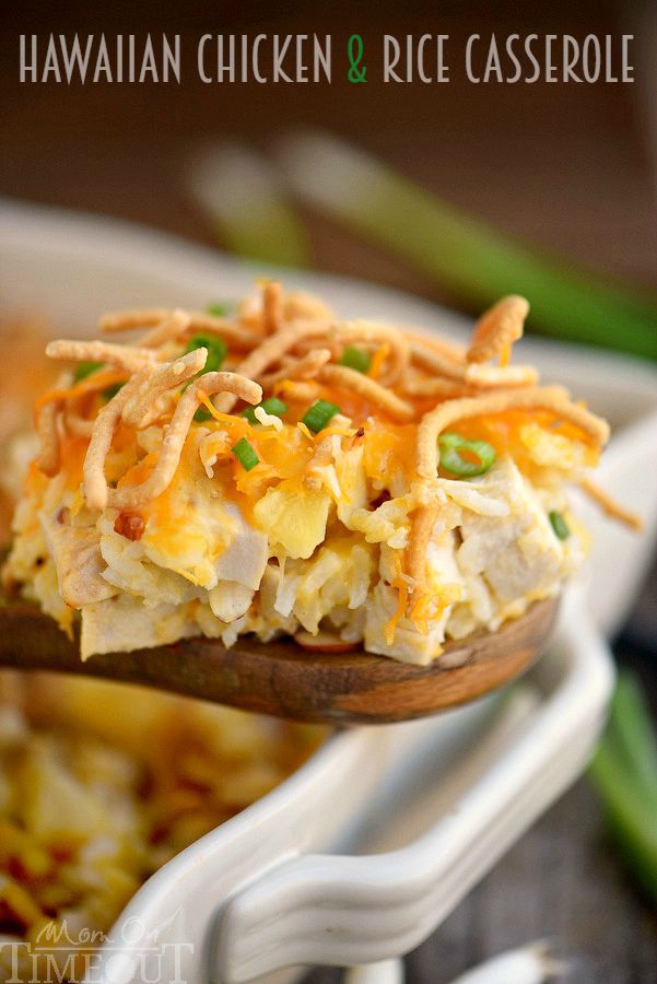 Get ready for a new favorite recipe - Hawaiian Chicken and Rice Casserole! An easy weeknight dinner that uses ingredients you probably already have in your pantry!